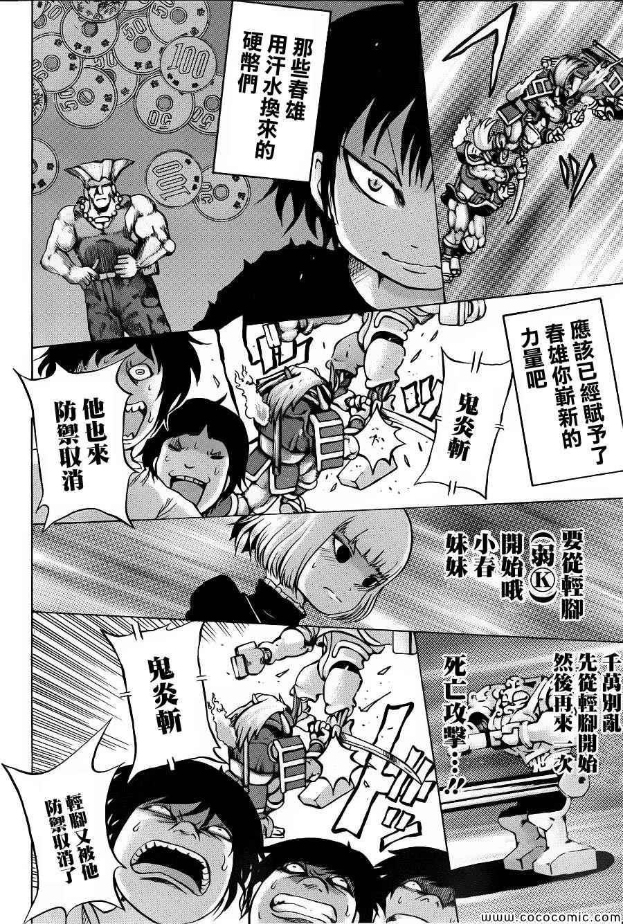 第35话