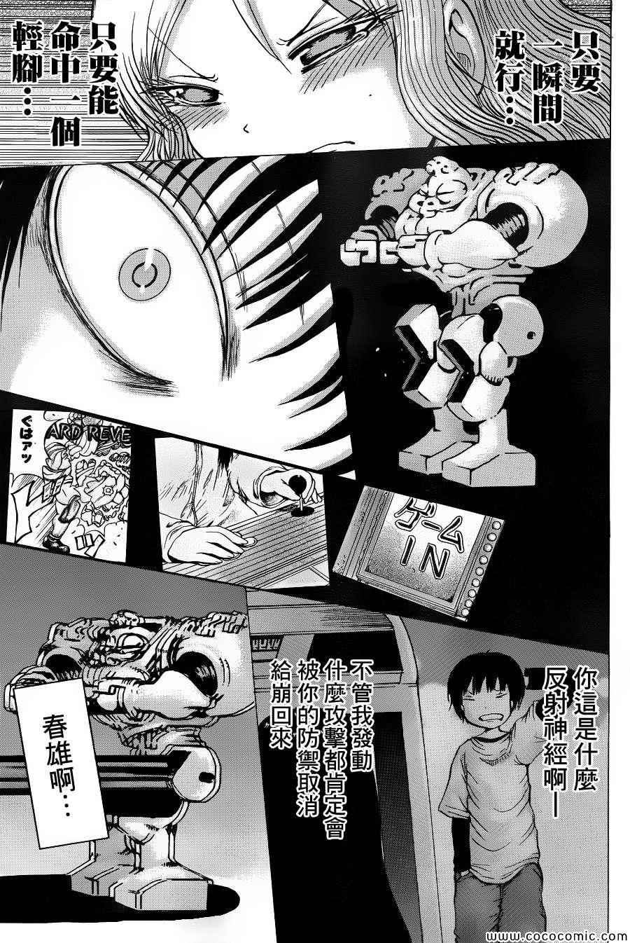 第35话