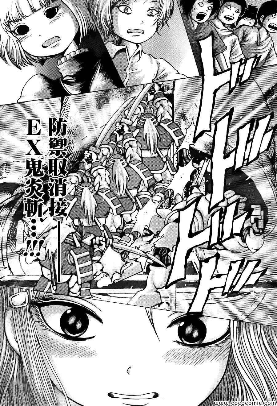 第35话