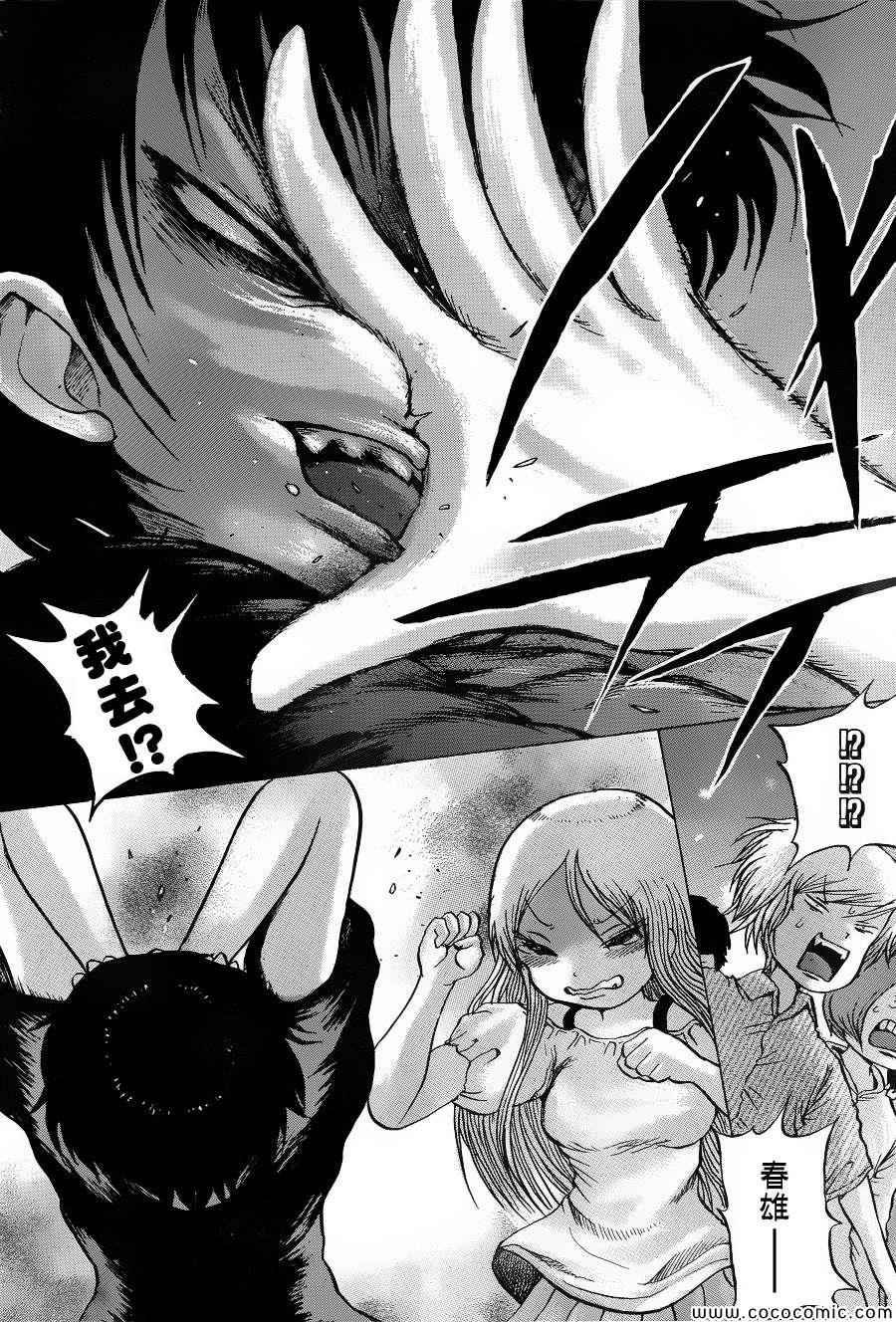 第35话