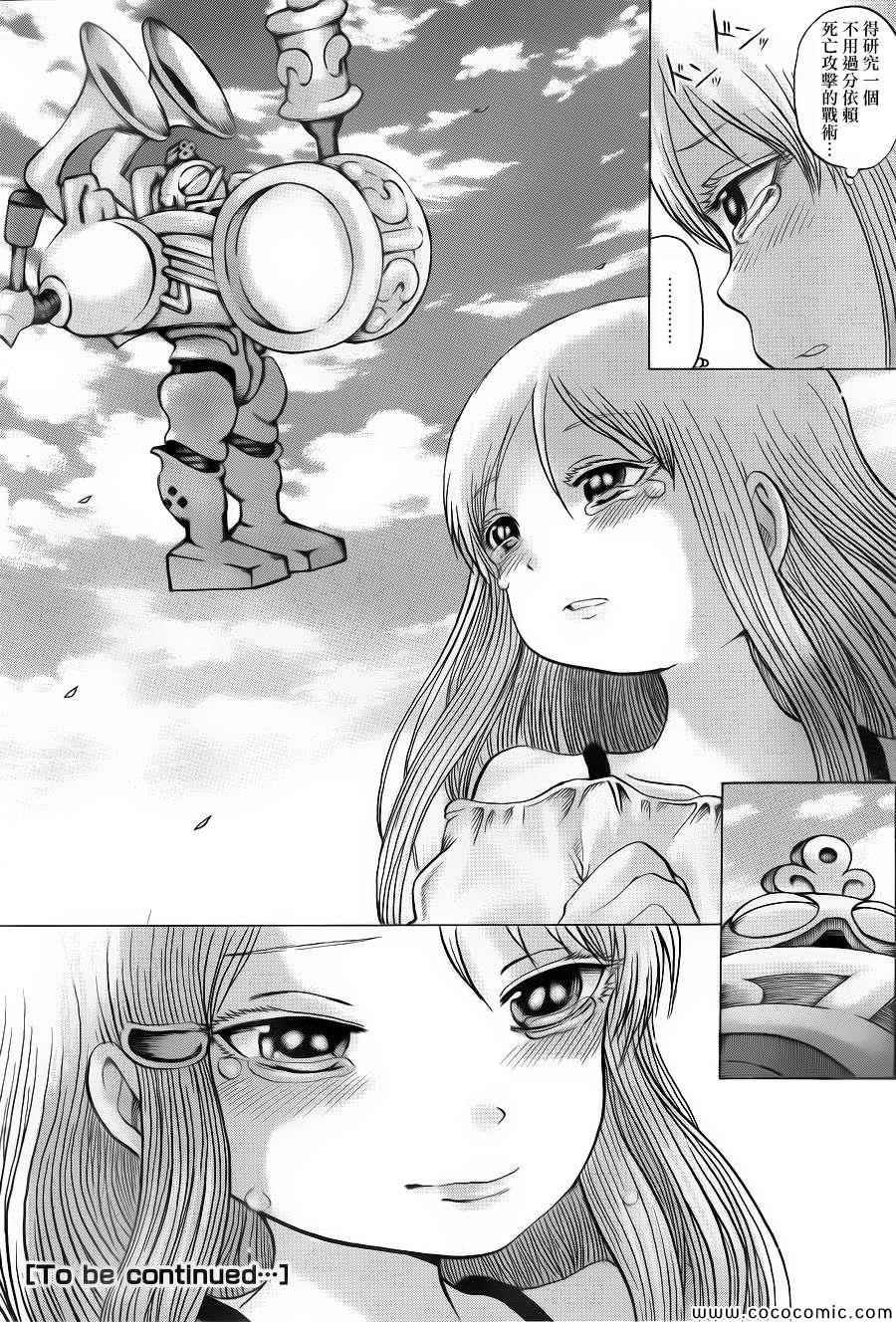 第35话
