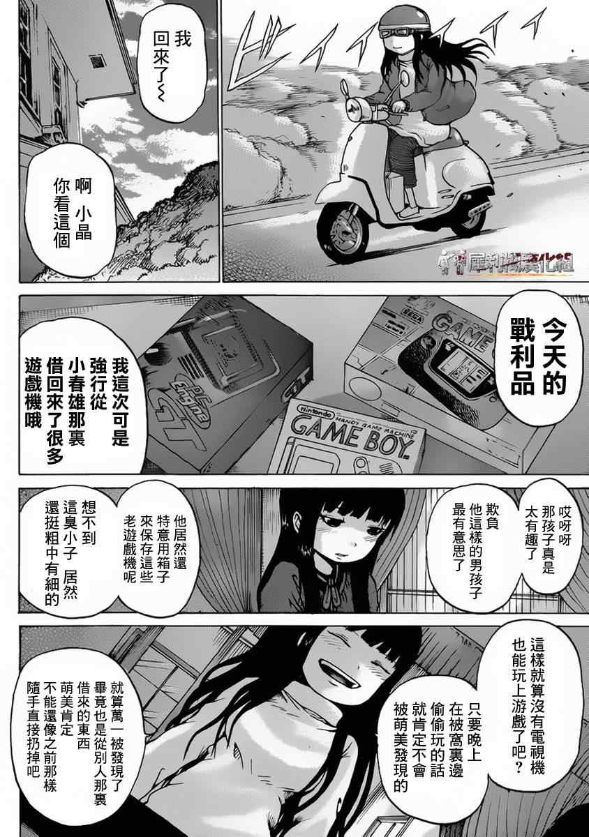 第37话