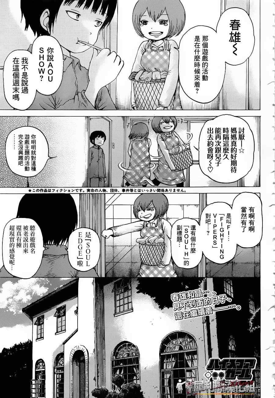 第39话