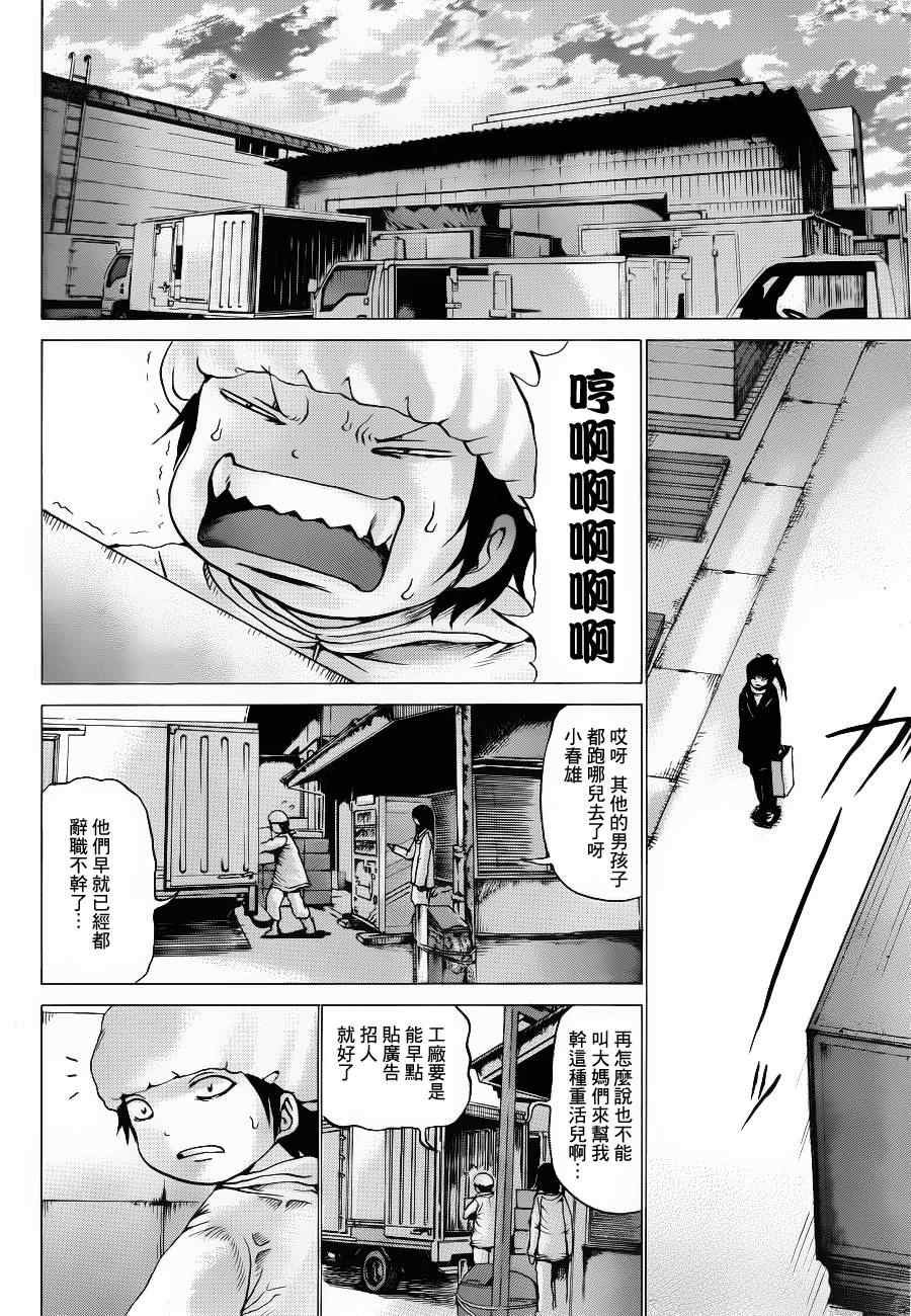 第39话