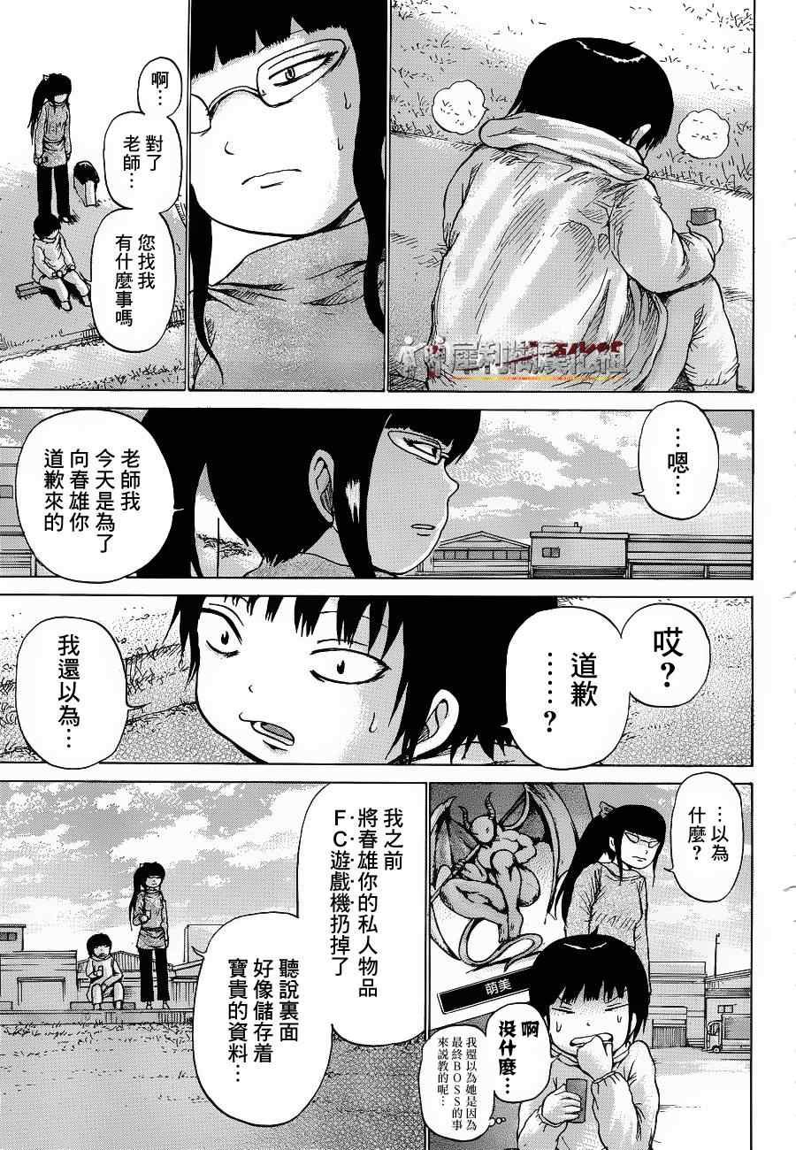 第39话