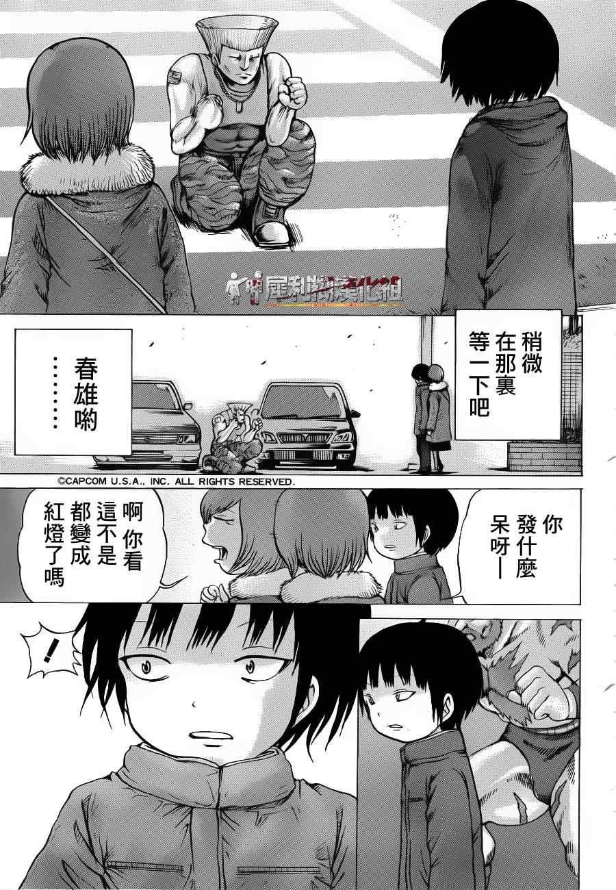 第39话