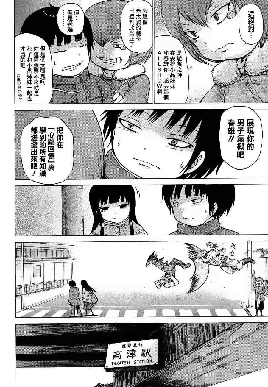 第39话