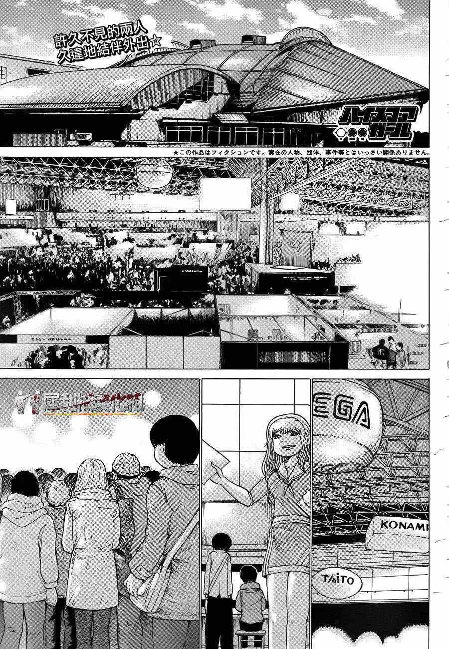 第40话