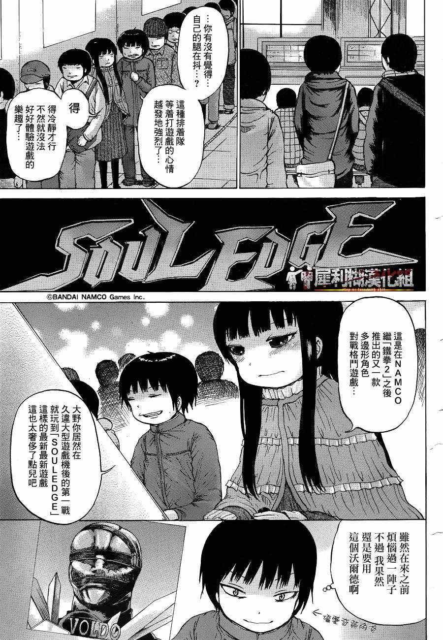 第40话