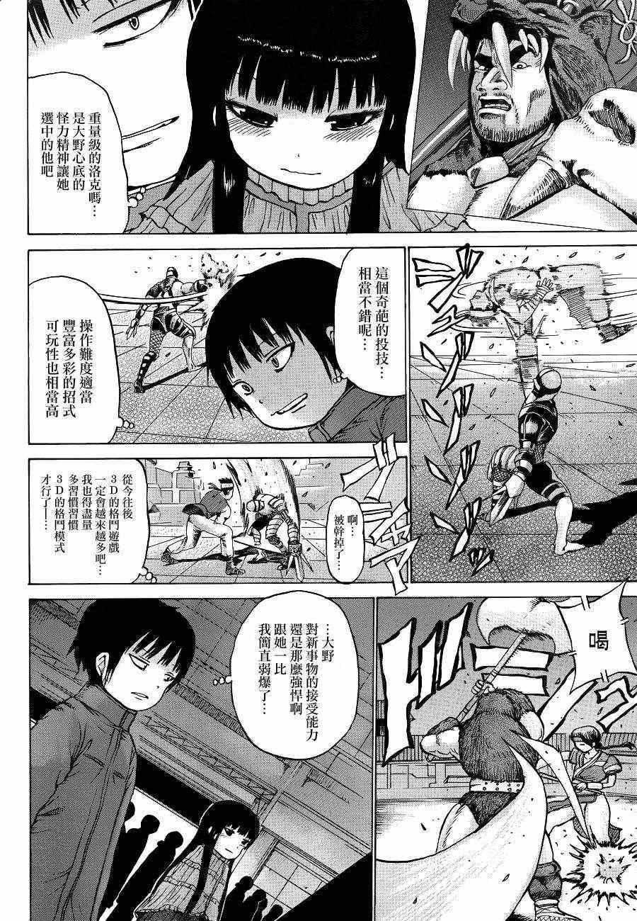 第40话