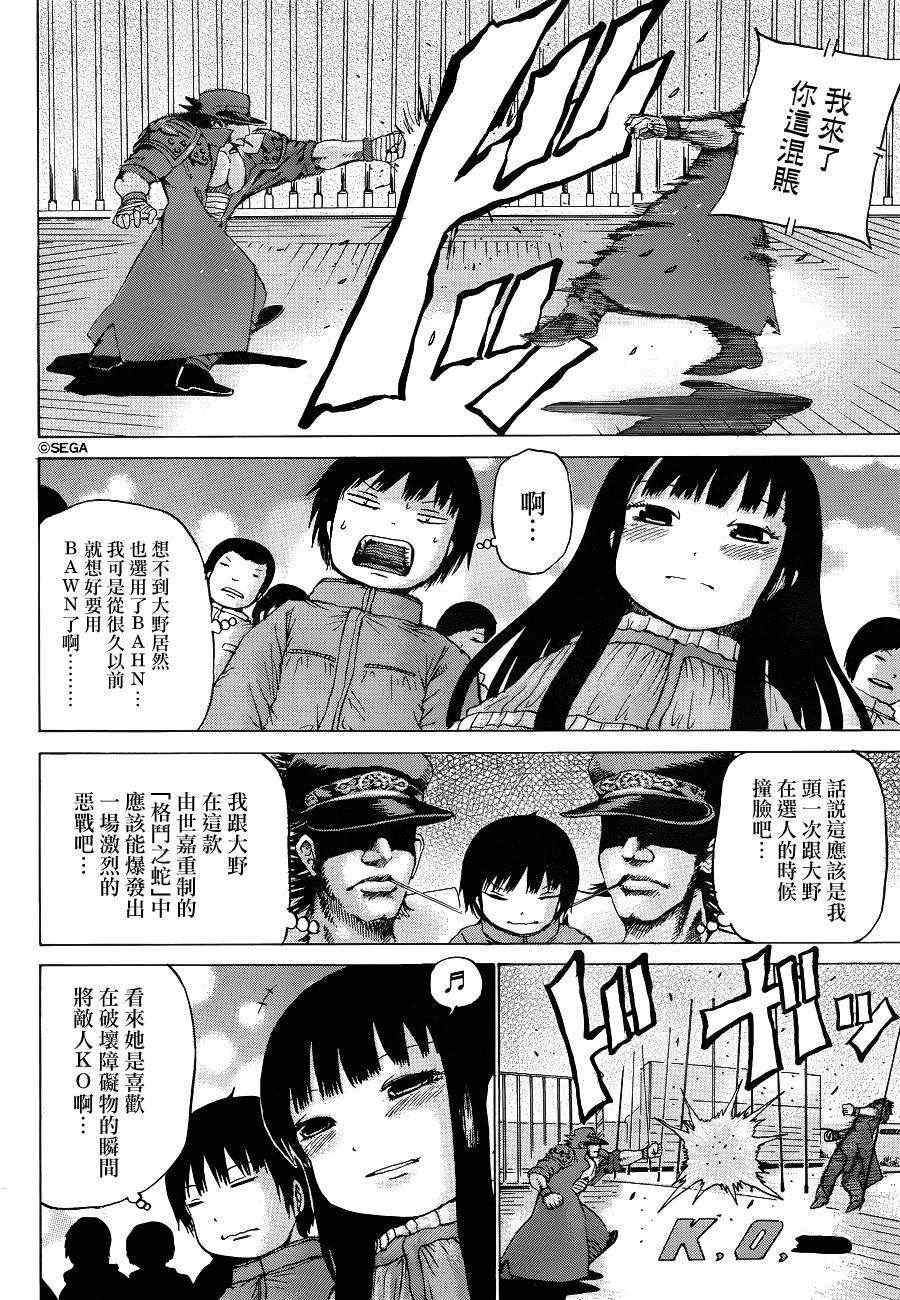 第40话