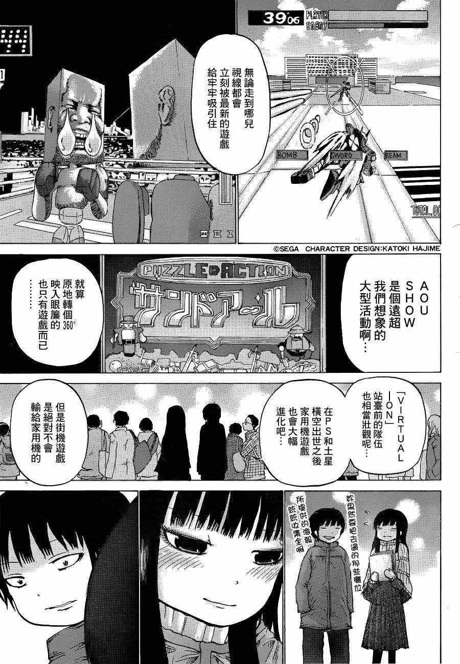 第40话