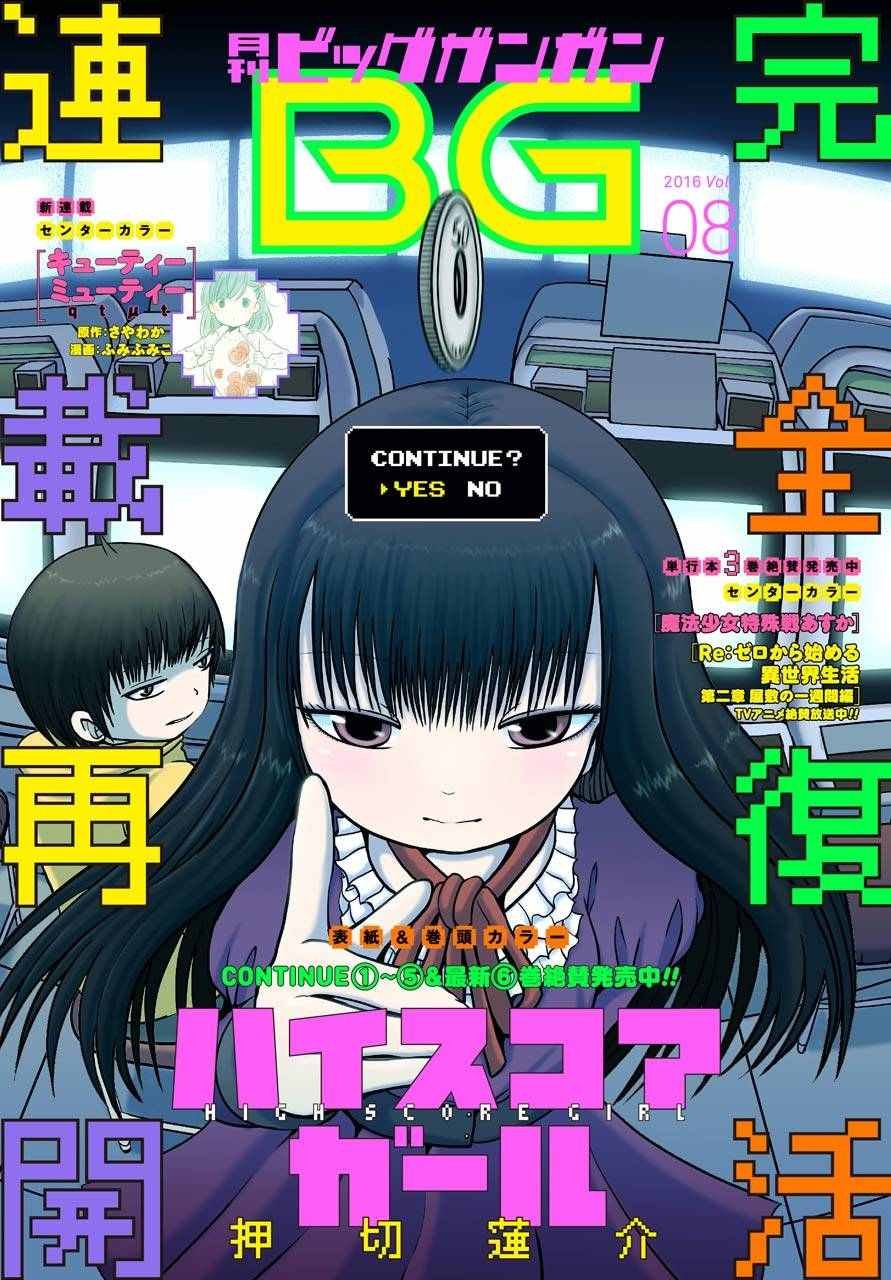 第41话