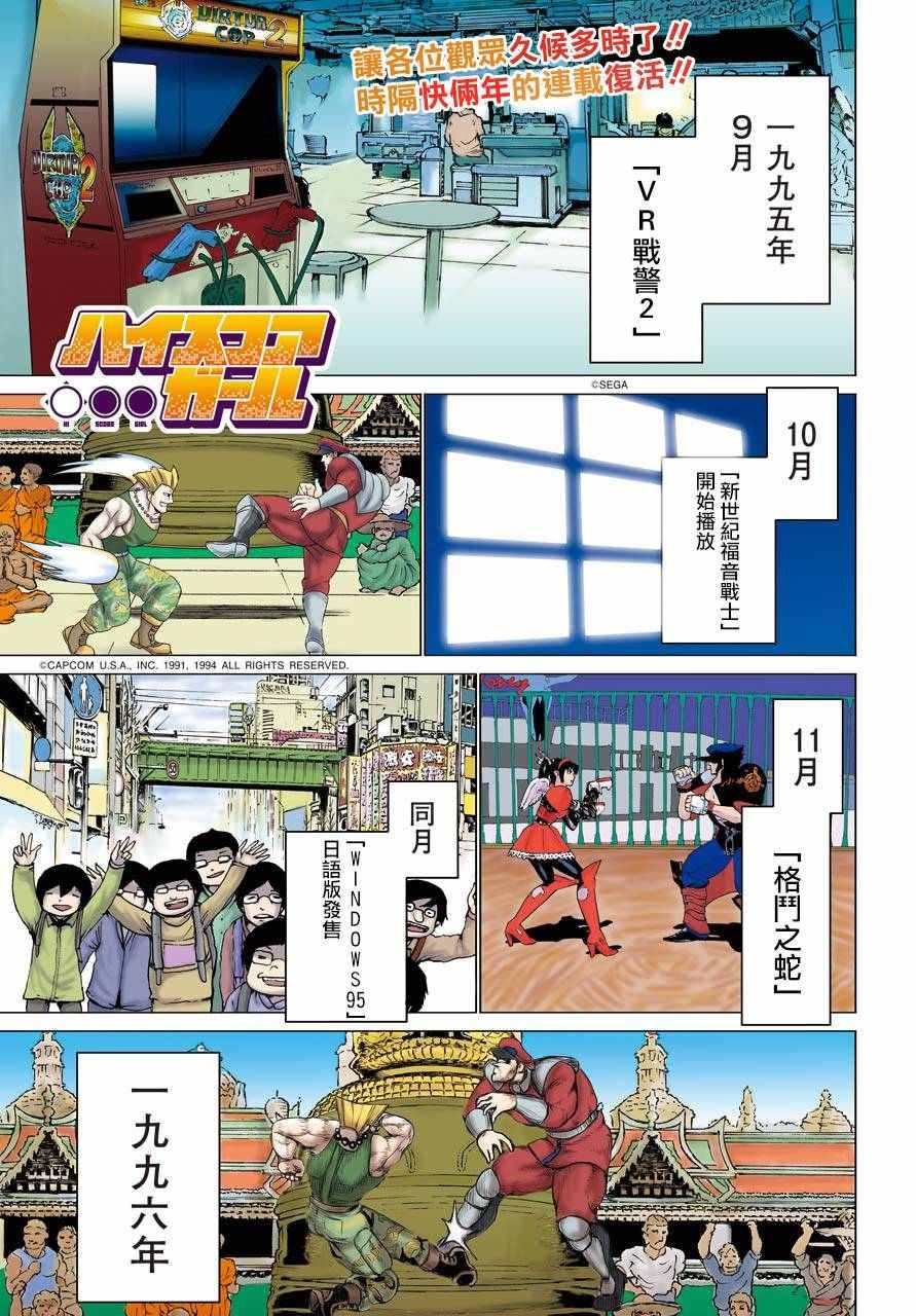 第41话
