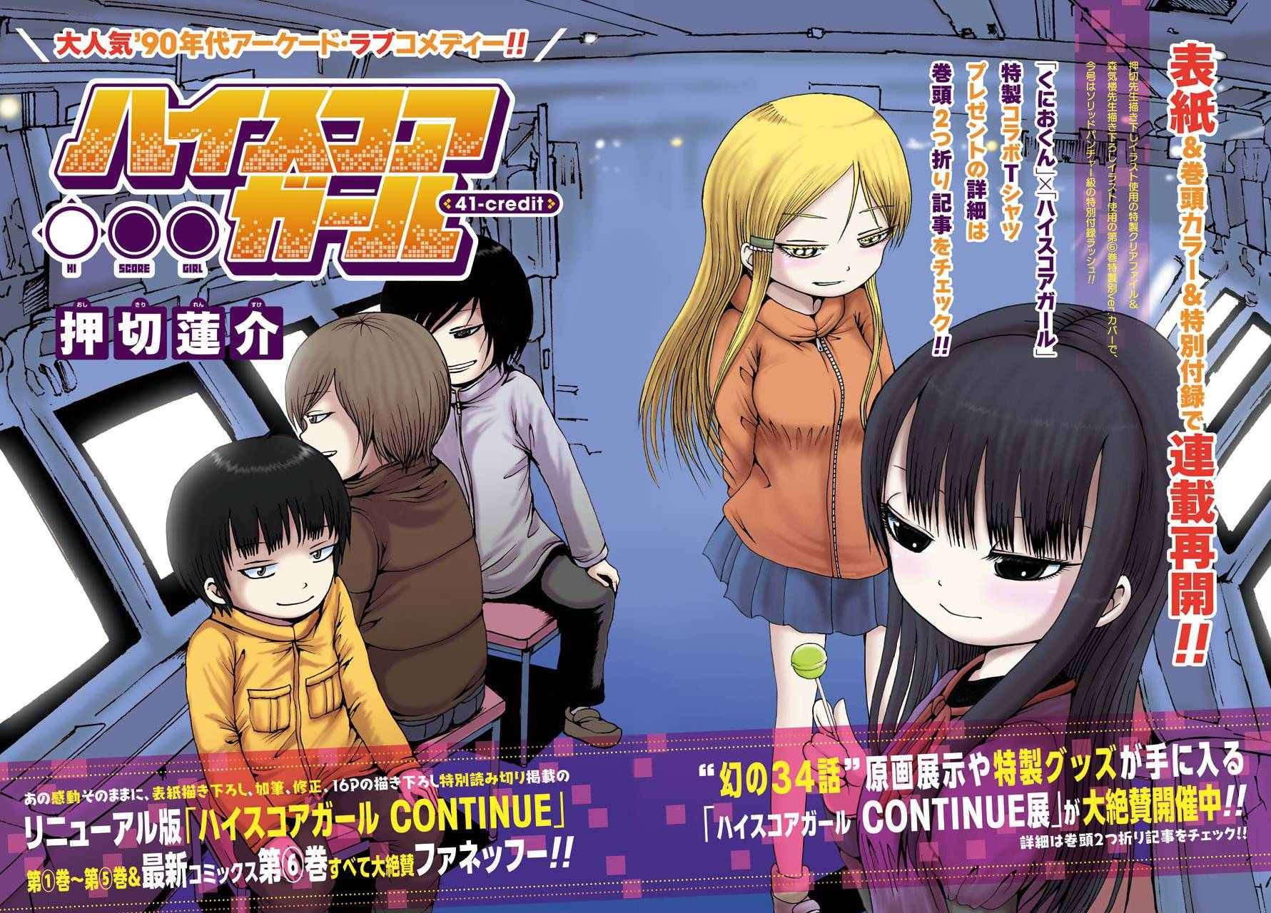 第41话