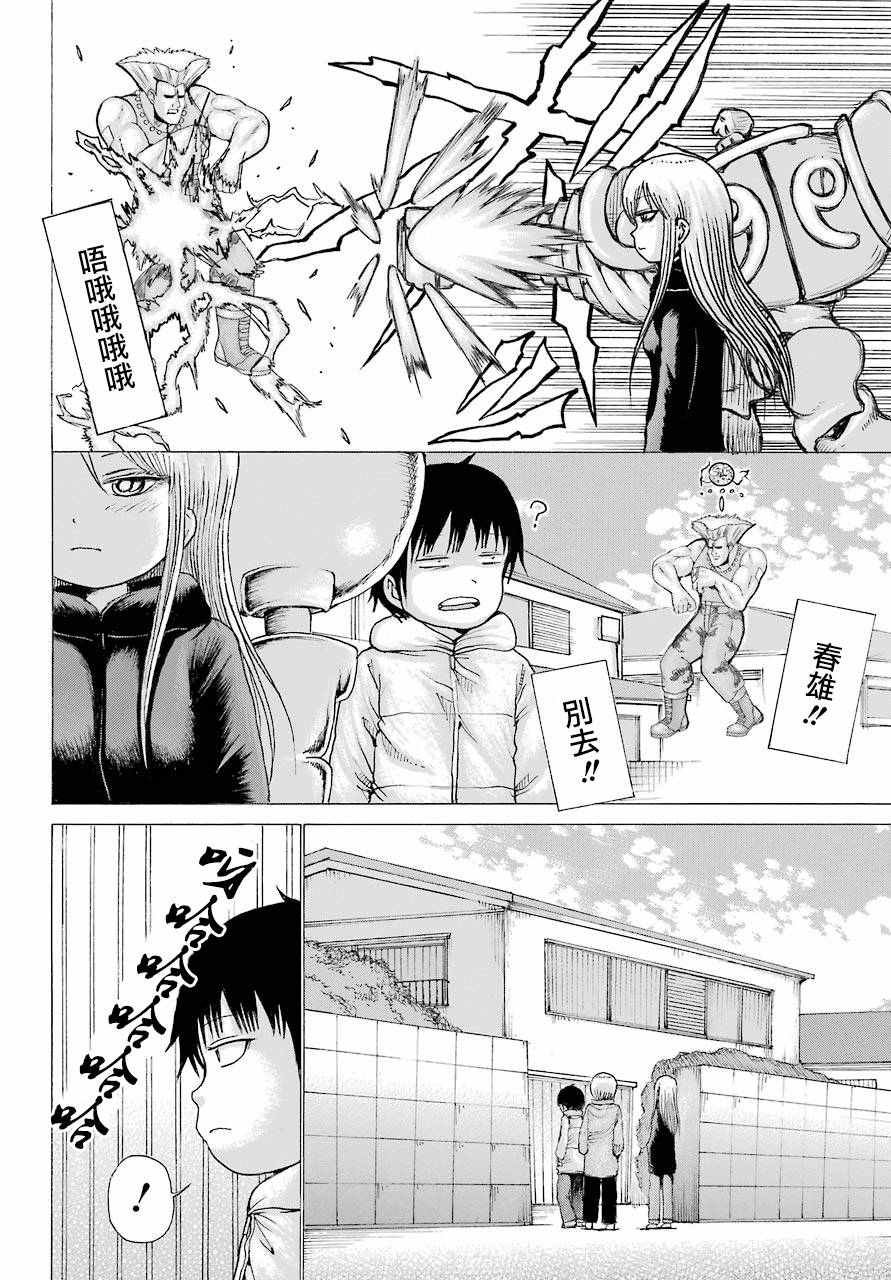 第41话