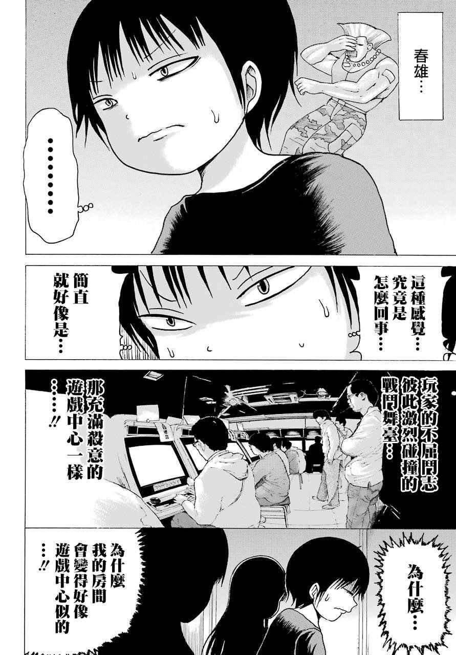 第41话