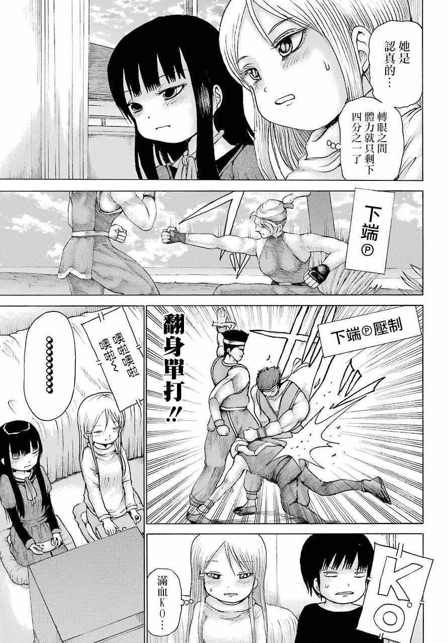 第41话