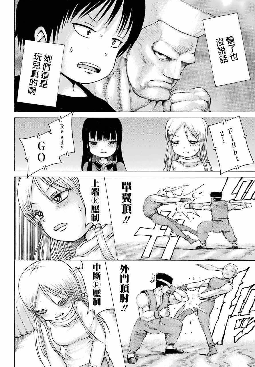 第41话