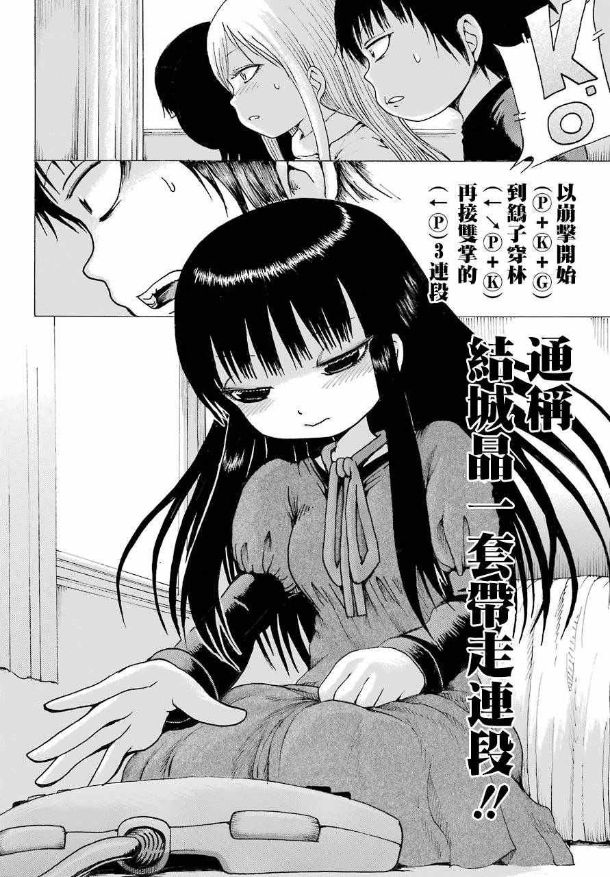 第41话
