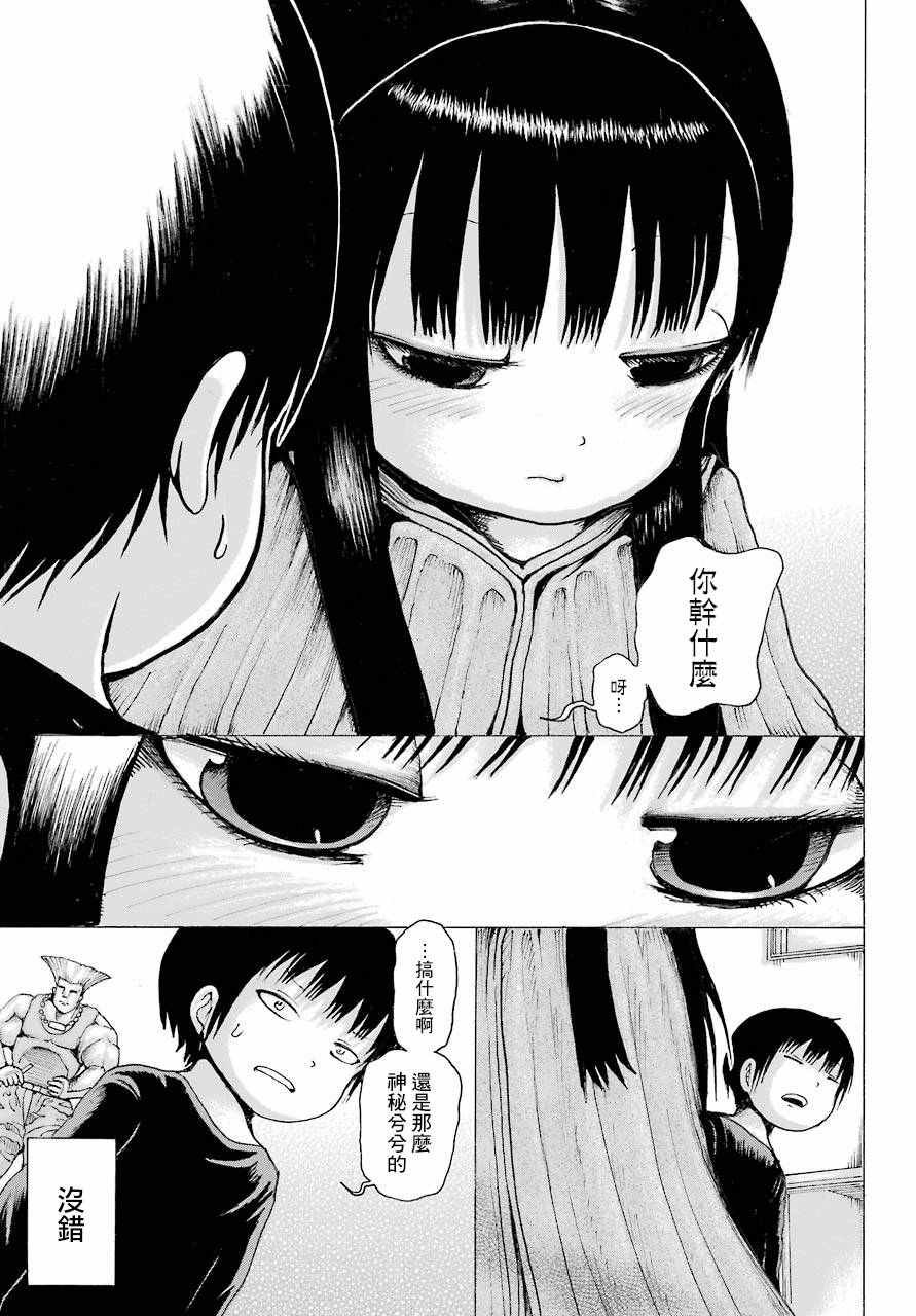 第41话