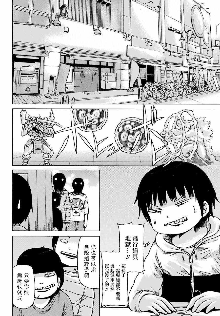 第42话