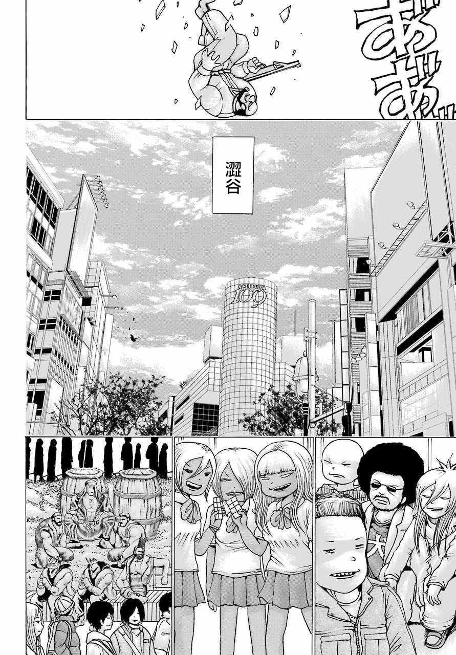 第42话