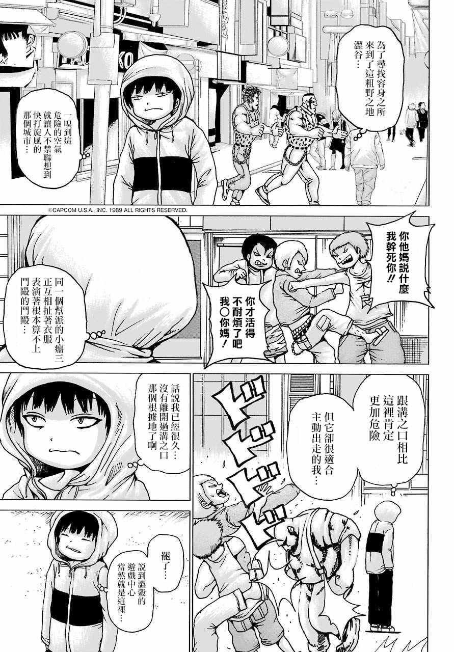 第42话