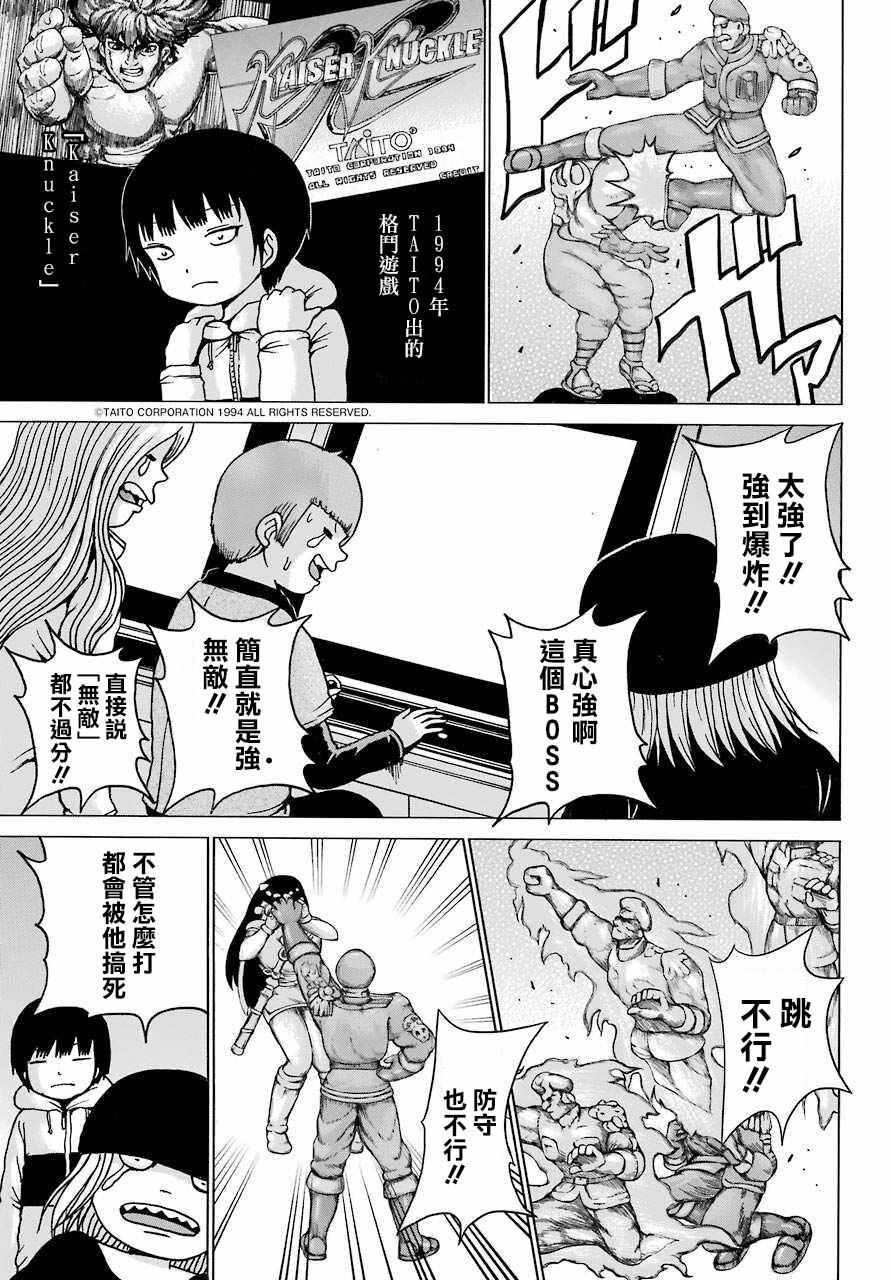 第42话