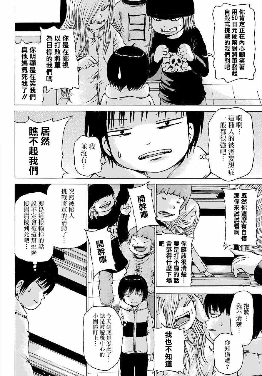 第42话