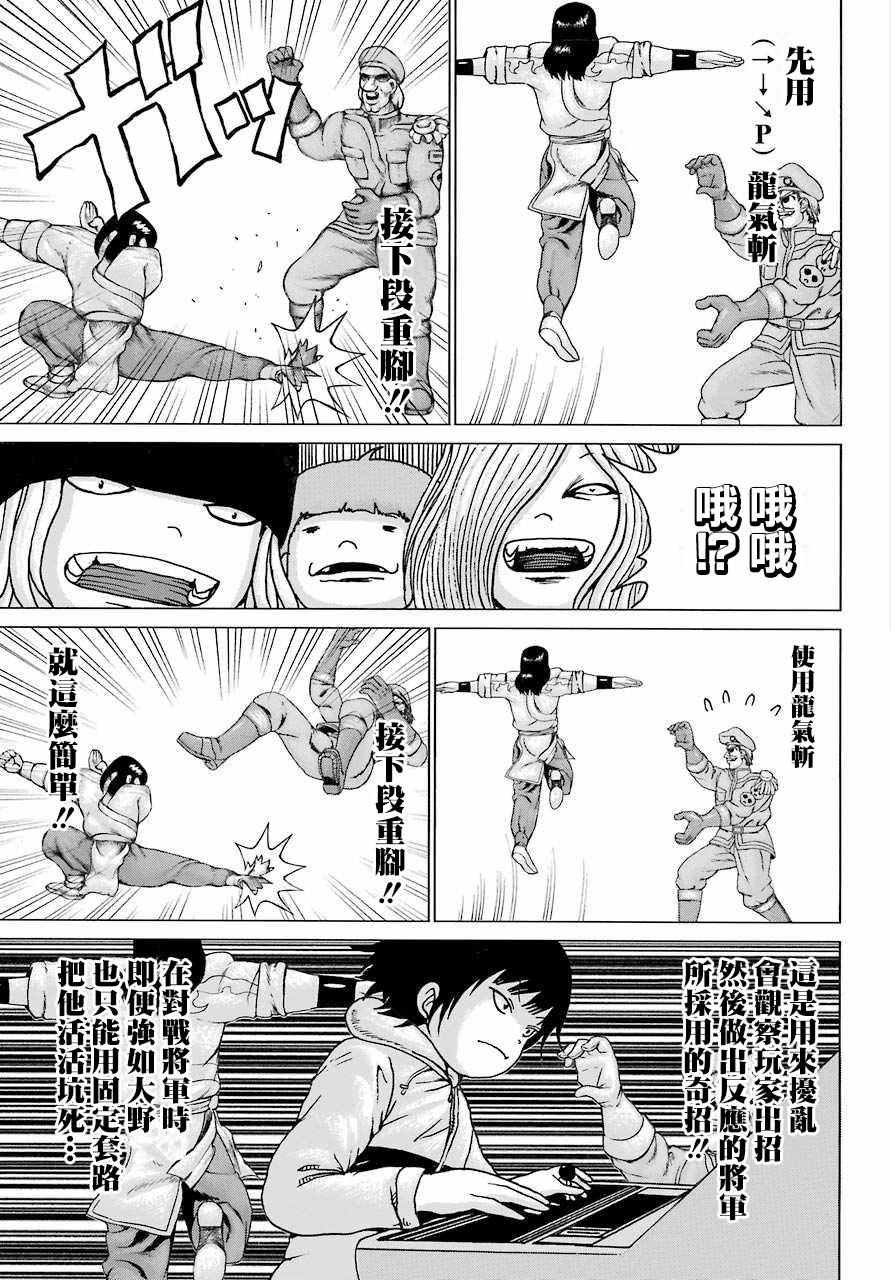 第42话