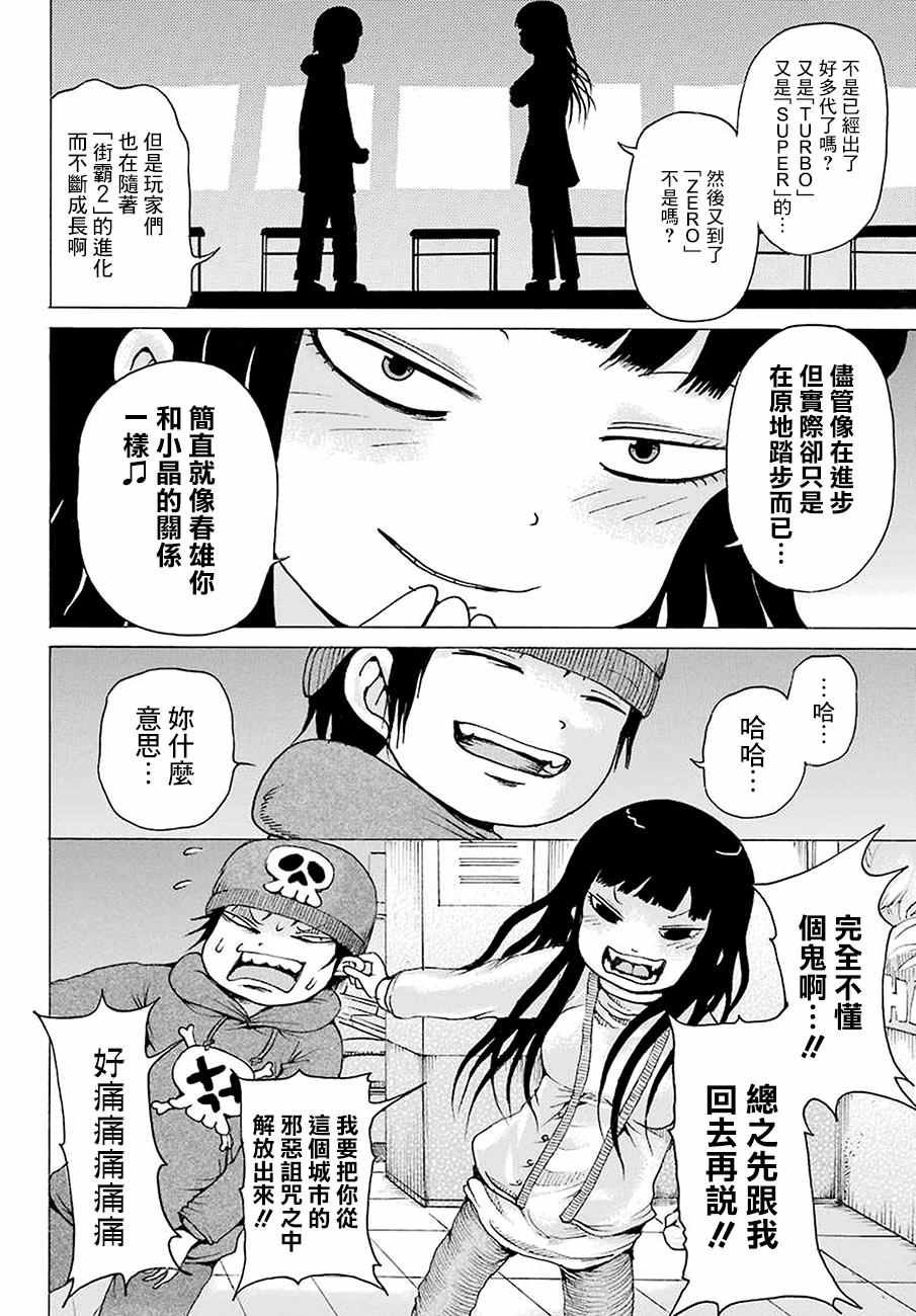 第43话
