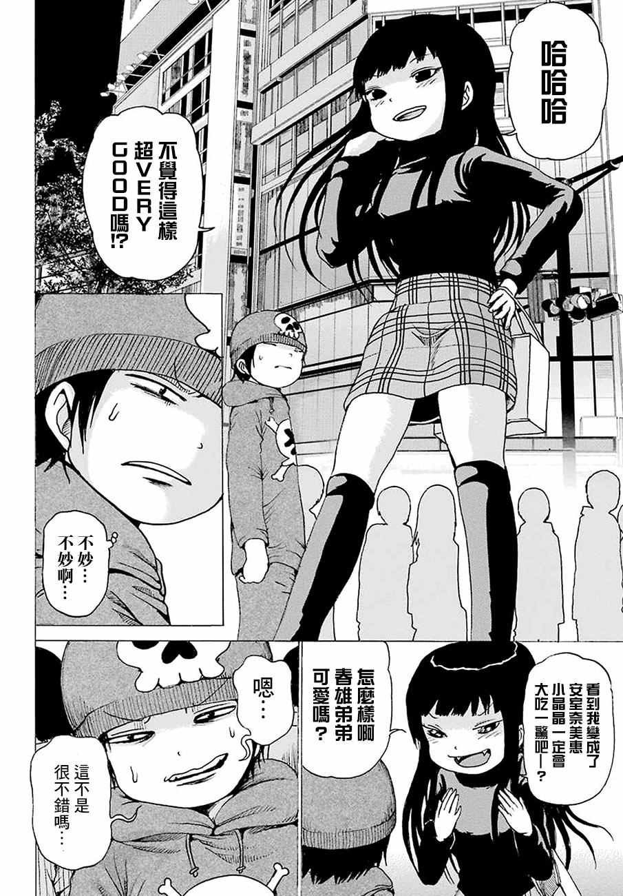 第43话