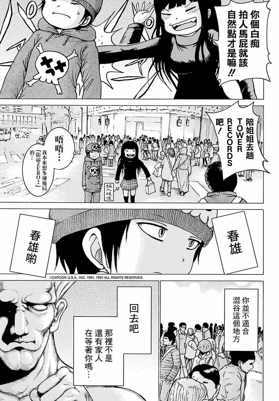 第43话