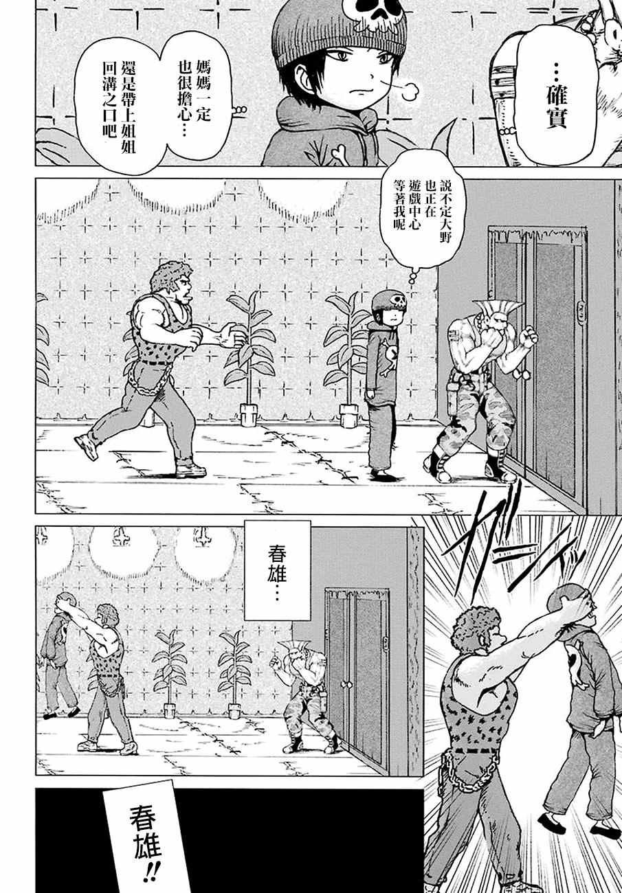 第43话