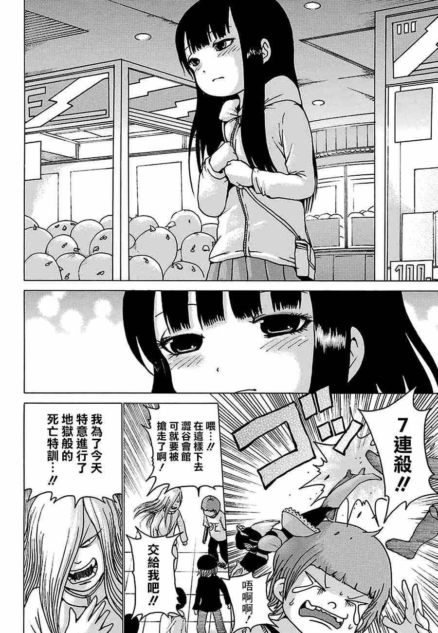 第44话
