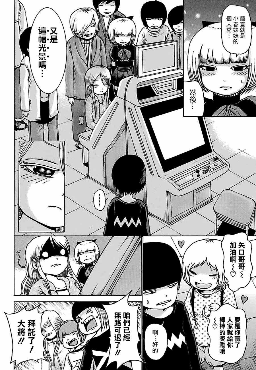 第44话