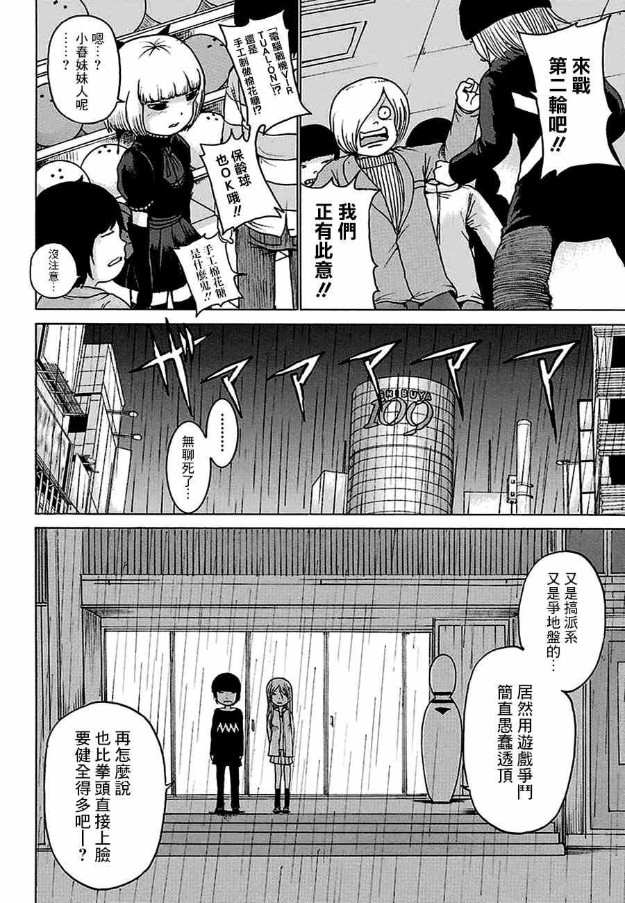 第44话