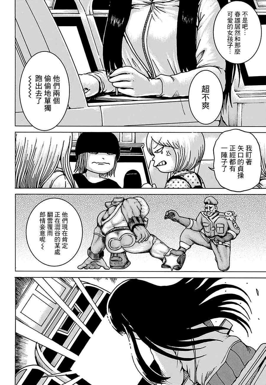 第44话