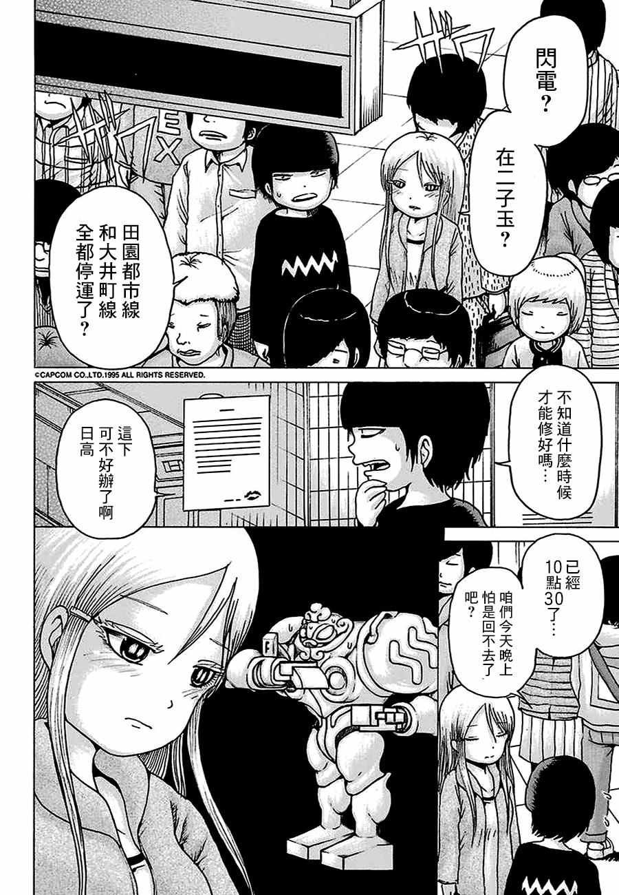 第44话