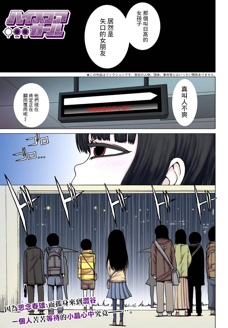 第45话