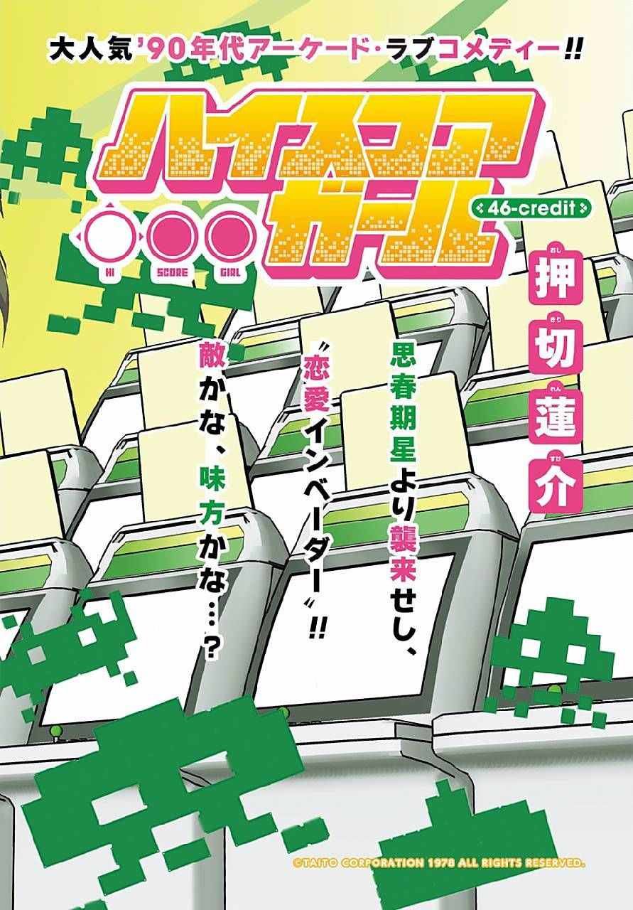 第46话