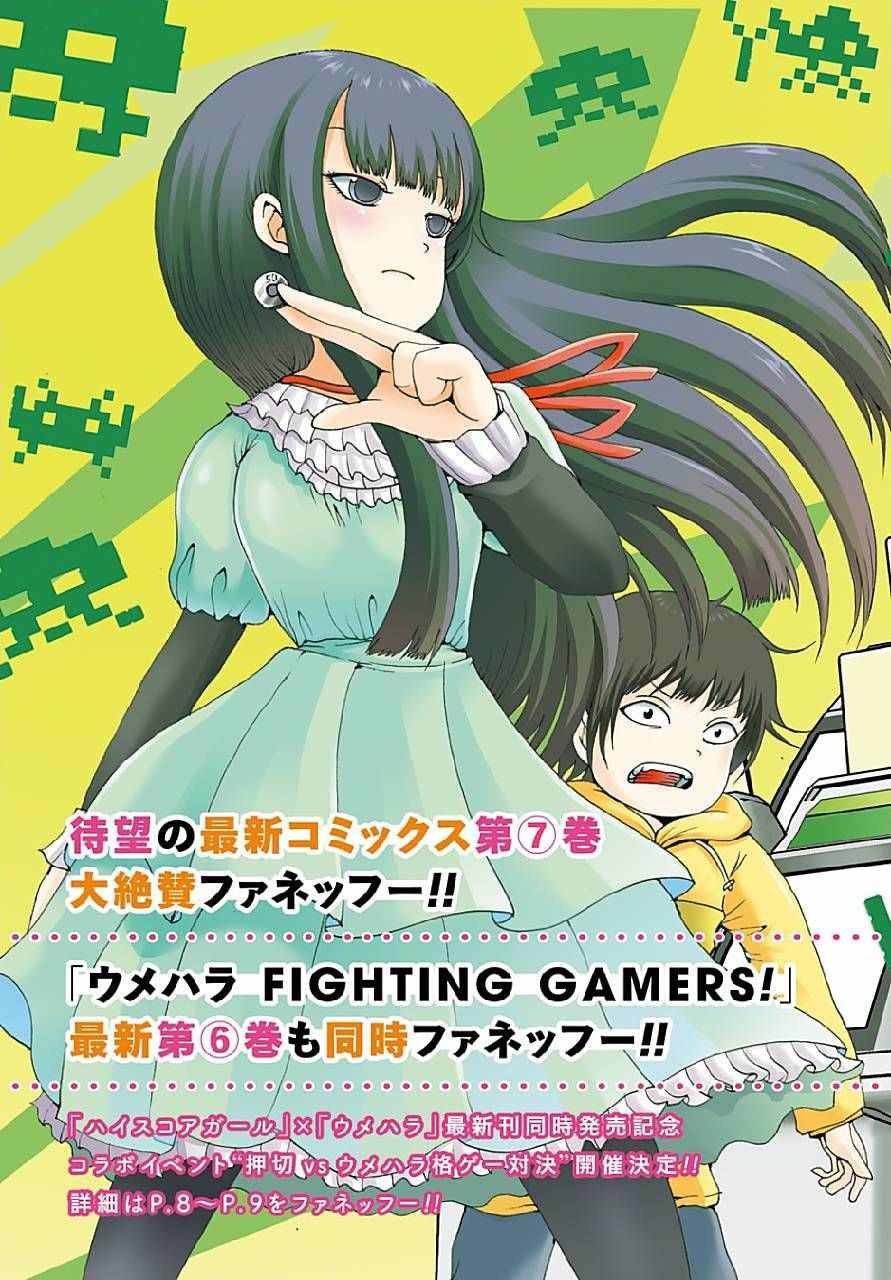 第46话