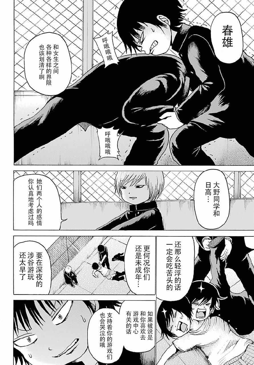 第46话