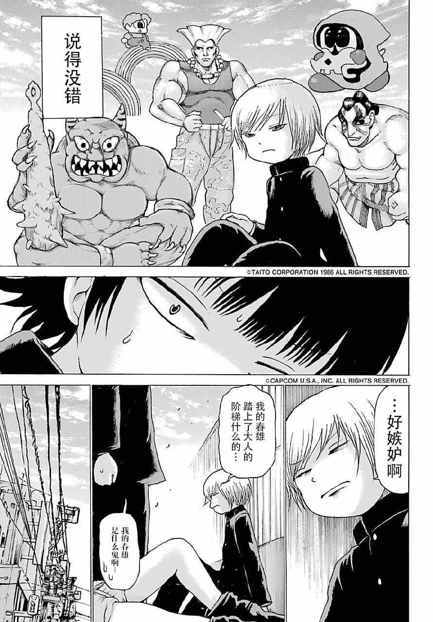 第46话