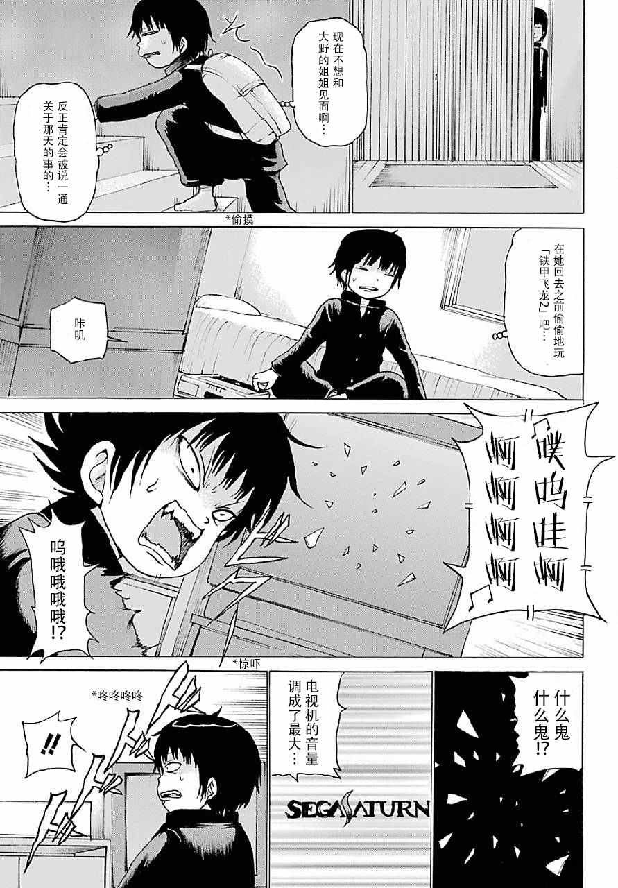第46话