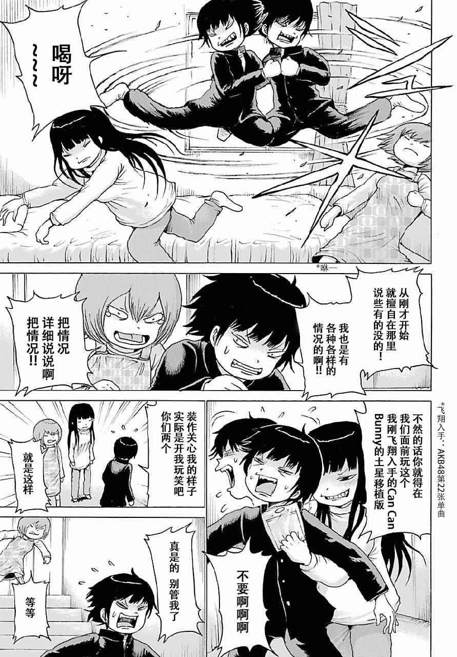 第46话