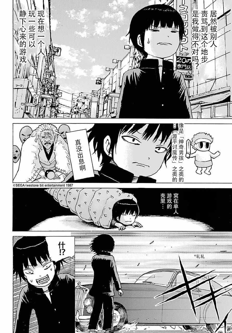 第46话