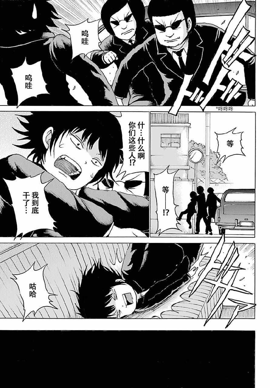 第46话