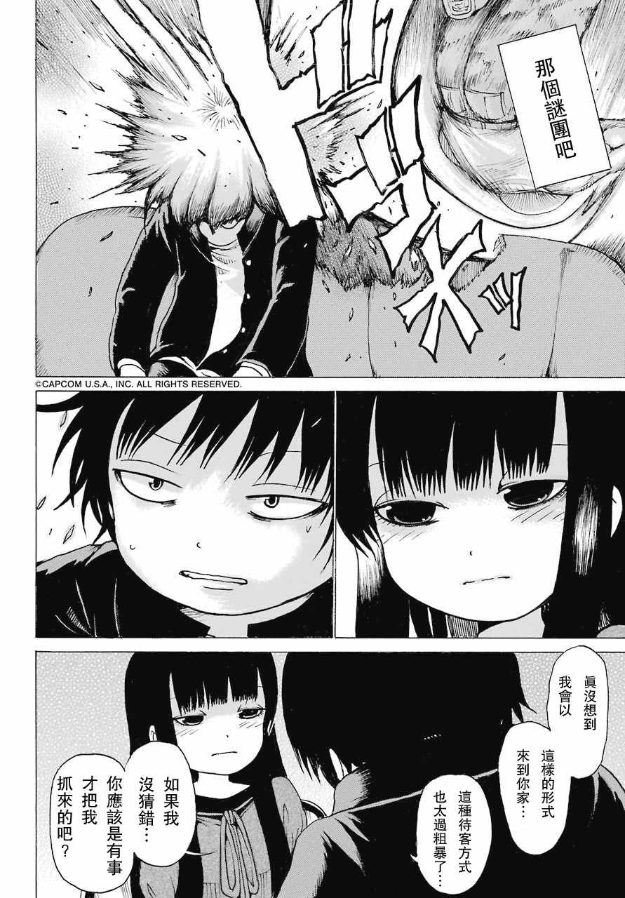 第47话